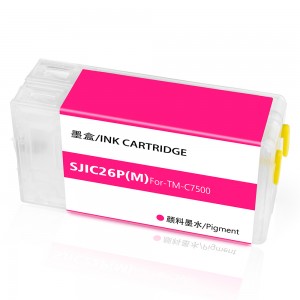 China  Maintenance Box | ColorWorks C7500 | cheapest place to buy ink cartridges for Epson C7500